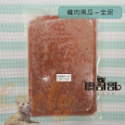 關於貓與我 × 高雄苓雅可店取｜廖哥哥 寵物生食餐 < 1000g全口味>-規格圖4