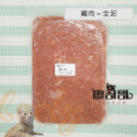關於貓與我 × 高雄苓雅可店取｜廖哥哥 寵物生肉主食 < 🌱雞肉_全泥 > 生食餐 生食 貓生食 主食-規格圖2
