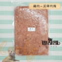 關於貓與我 × 高雄苓雅可店取｜廖哥哥 寵物生肉主食 < 🌱雞肉_泥骨肉塊 > 生食餐 生食 貓生食 主食-規格圖2