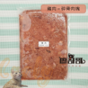 關於貓與我 × 高雄苓雅可店取｜廖哥哥 寵物生肉主食 < 🌱雞肉_碎骨肉塊 > 生食餐 生食 貓生食 主食-規格圖2