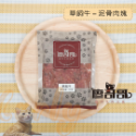 關於貓與我 × 高雄苓雅可店取｜廖哥哥 寵物生肉主食 < 🌱草飼牛_泥骨肉塊 > 生食餐 生食 貓生食 主食-規格圖2