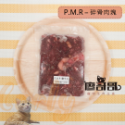 關於貓與我 × 高雄苓雅可店取｜廖哥哥 寵物生肉主食 < 🌱P.M.R_碎骨肉塊 > 生食餐 生食 貓生食 主食-規格圖2