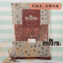 關於貓與我 × 高雄苓雅可店取｜廖哥哥 寵物生肉主食 < 🌱P.M.R_碎骨肉塊 > 生食餐 生食 貓生食 主食-規格圖2