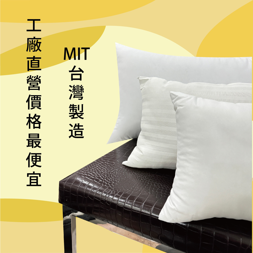 時尚屋加棉抱枕芯-細節圖3