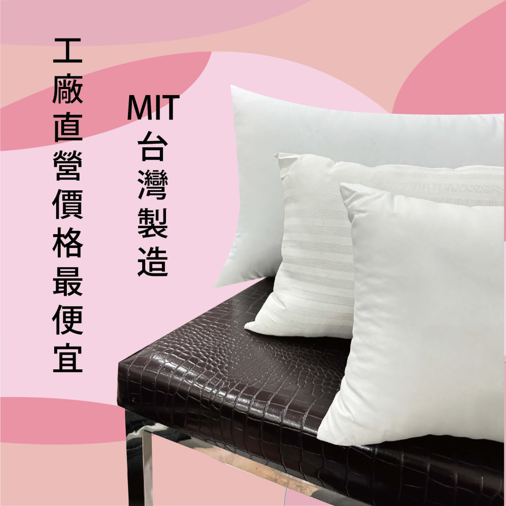 時尚屋腰靠枕-細節圖2