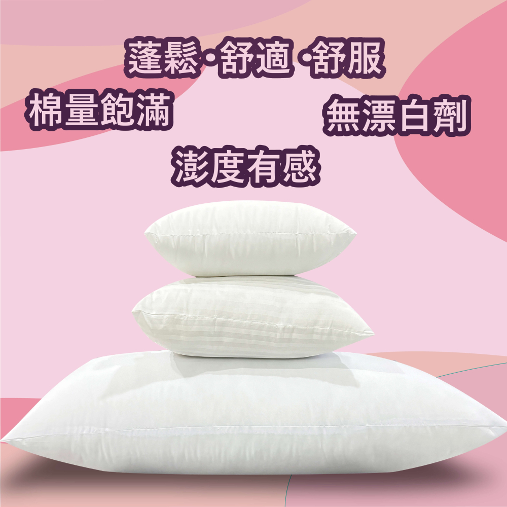 時尚屋腰靠枕-細節圖3