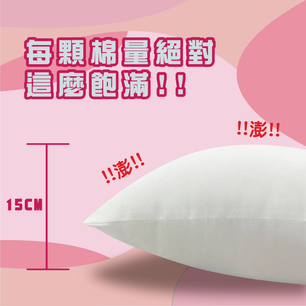 時尚屋腰靠枕-細節圖4