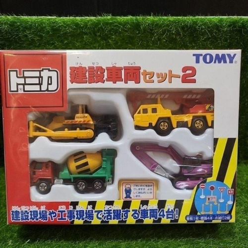 tomica tomy 多美 日版set 盒組 建設車輛2 工程車 怪手 水泥車