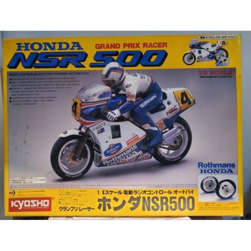 Kyosho 京商 RC 1/8 Honda NSR500 80年代原版 附sanwa comras GP電裝