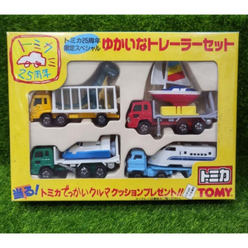 tomica tomy 多美 盒組 25周年限定 恐龍搬運車