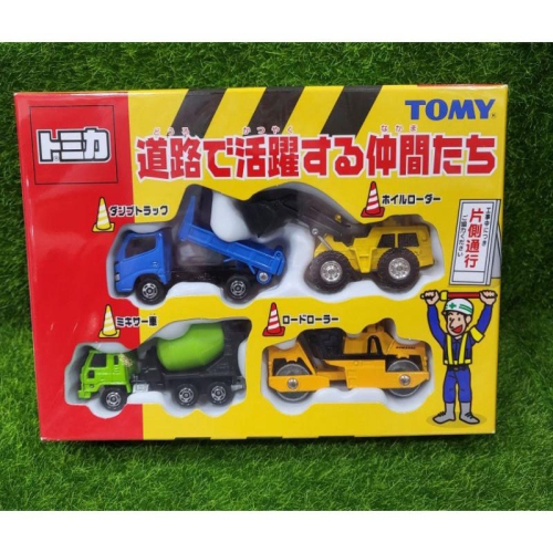 tomica tomy 多美 盒組 水泥車 工程車