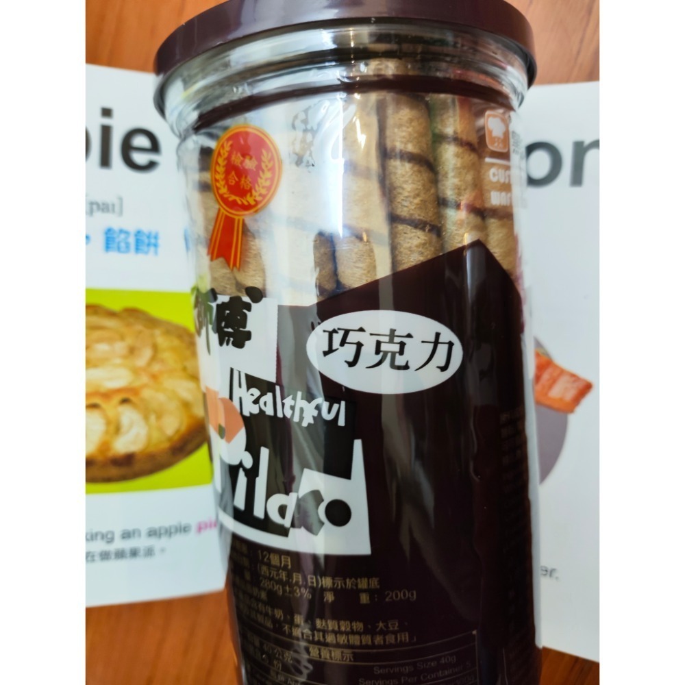 黑師傅捲心酥200g(6種口味）2瓶以上寄送-規格圖1