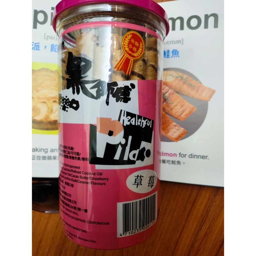 黑師傅捲心酥200g(6種口味）2瓶以上寄送-規格圖1