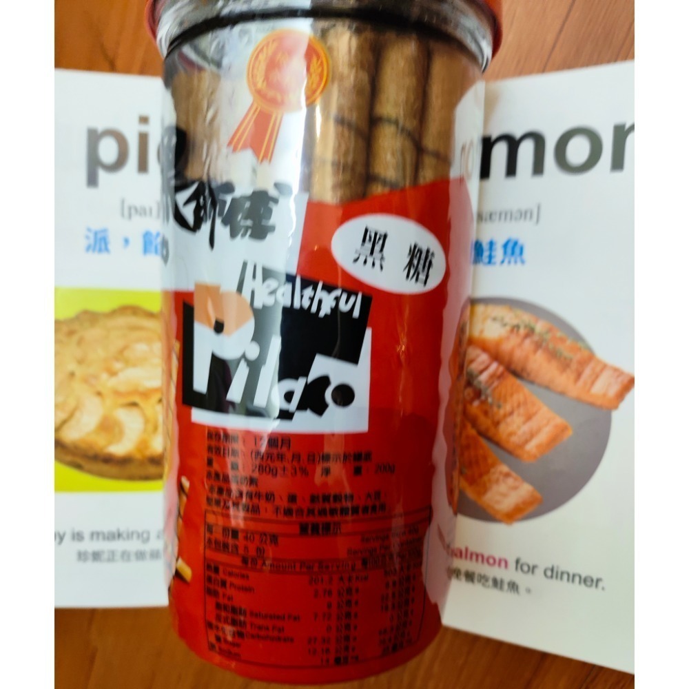 黑師傅捲心酥200g(6種口味）2瓶以上寄送-規格圖1