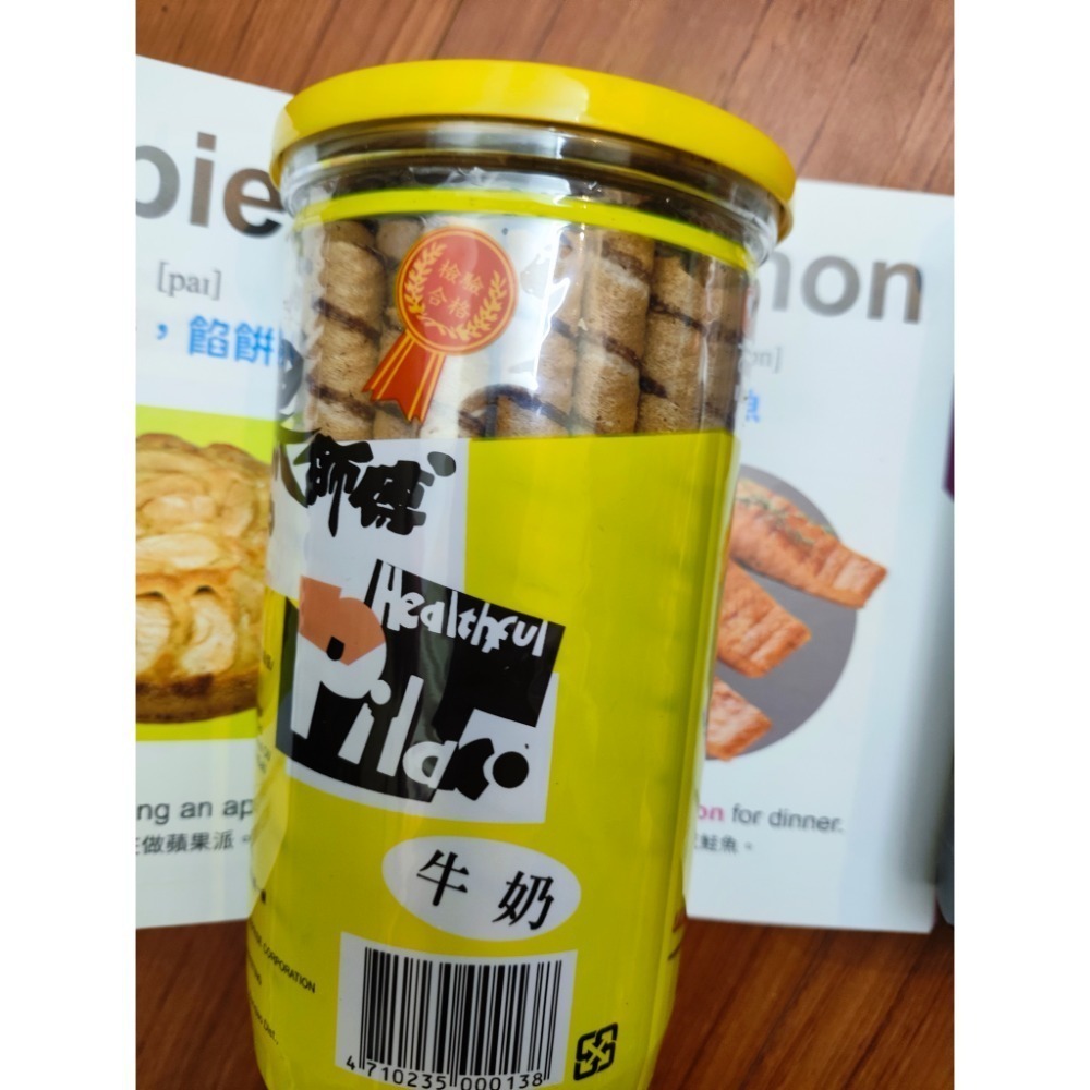 黑師傅捲心酥200g(6種口味）2瓶以上寄送-規格圖1
