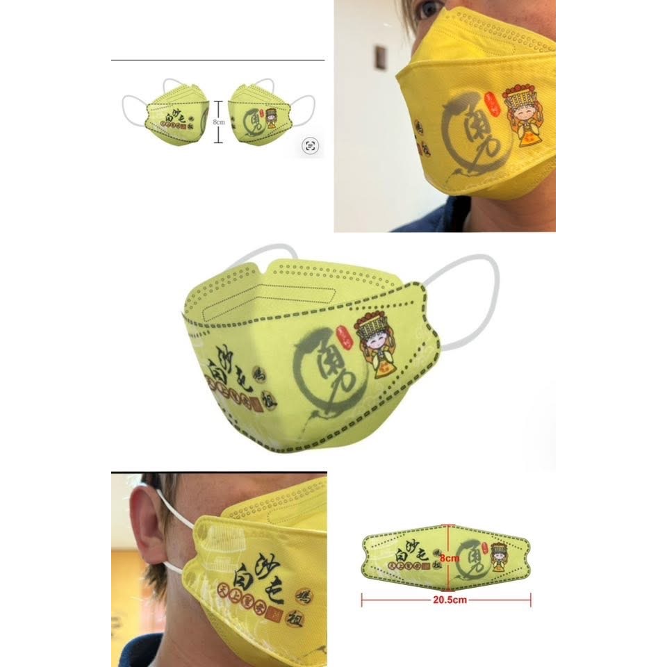 2026年 馬年  白沙屯  結緣品-細節圖10