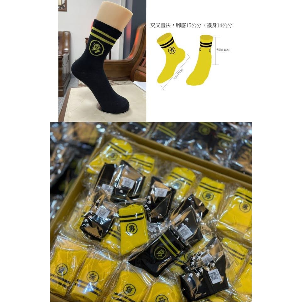 2026年 馬年  白沙屯  結緣品-細節圖11