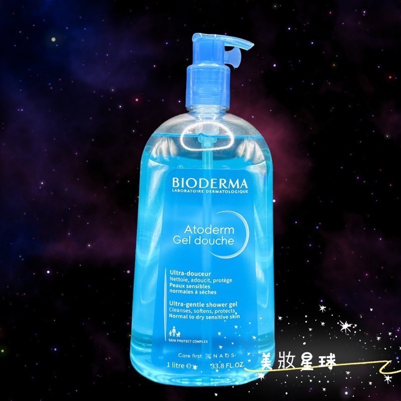 24小時現貨寄出 貝膚黛瑪 Bioderma 沐浴油 1000ml 大容量 沐浴 滋潤 舒緩乾燥 輕油 保濕 溫和-細節圖2