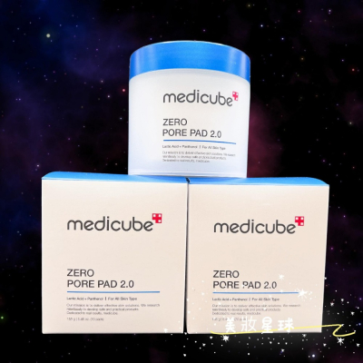 24小時現貨寄 最新版2.0 毛孔角質清潔棉片 Medicube Zero Pore 70片 Pad 2.0 爽膚棉