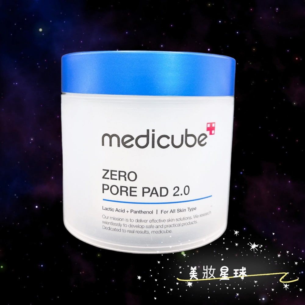 24小時現貨寄 最新版2.0 毛孔角質清潔棉片 Medicube Zero Pore 70片 Pad 2.0 爽膚棉-細節圖2