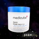 24小時現貨寄 最新版2.0 毛孔角質清潔棉片 Medicube Zero Pore 70片 Pad 2.0 爽膚棉-規格圖5