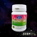 24小時現貨寄出 活沛多NUTRIPLUS 發泡錠20錠 維他命C B群 鎂 橘子 檸檬 蔓越莓 鳳梨  百香果-規格圖10