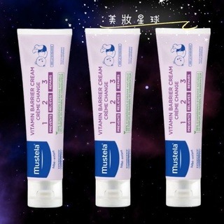 24小時現貨寄出 Mustela 衛蓓欣VBC全效護膚膏 屁屁膏 萬用膏 媽媽必備 嬰兒用品 100ml 慕之恬廊-細節圖2