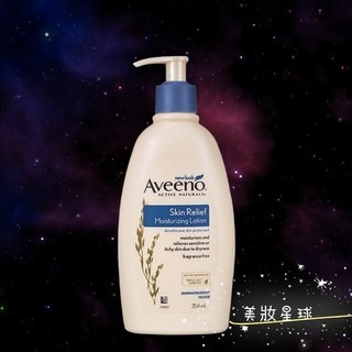 24小時現貨寄出 台灣公司貨  Aveeno 艾惟諾 益菌生 燕麥活萃 高效舒緩保濕乳 354ml 71ml-細節圖7