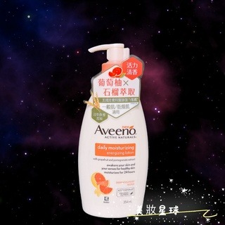 24小時現貨寄出 台灣公司貨  Aveeno 艾惟諾 益菌生 燕麥活萃 高效舒緩保濕乳 354ml 71ml-細節圖4