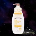 24小時現貨寄出 台灣公司貨  Aveeno 艾惟諾 益菌生 燕麥活萃 高效舒緩保濕乳 354ml 71ml-規格圖9