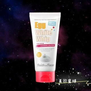 24小時現貨寄出 Faith in Face 粉刺無蹤蛋白洗面乳 蛋白潔顏霜 皂霜 洗面乳 洗顏 泡泡洗顏  150ml-細節圖4