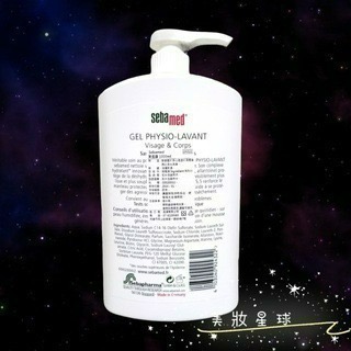 24小時現貨寄出 施巴 PH5.5 潔膚露 1000ml 有壓頭 德國製造 SEBAMED 沐浴乳 沐浴露 嬰幼兒-細節圖3