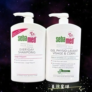 24小時現貨寄出 施巴 PH5.5 潔膚露 1000ml 有壓頭 德國製造 SEBAMED 沐浴乳 沐浴露 嬰幼兒-細節圖4