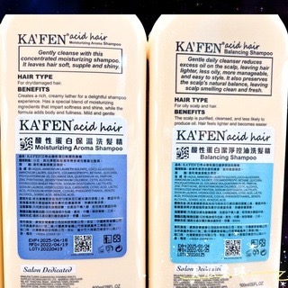 24小時寄出 台灣公司貨 卡氛KAFEN 亞希朵 洗護系列800ml (保濕/控油/鎖色/滋養) 洗髮精 滋養霜 護髮素-細節圖3