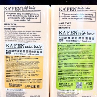 24小時寄出 台灣公司貨 卡氛KAFEN 亞希朵 洗護系列800ml (保濕/控油/鎖色/滋養) 洗髮精 滋養霜 護髮素-細節圖4