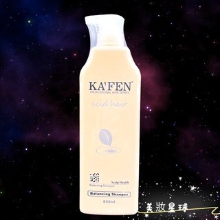 24小時寄出 台灣公司貨 卡氛KAFEN 亞希朵 洗護系列800ml (保濕/控油/鎖色/滋養) 洗髮精 滋養霜 護髮素-細節圖5