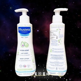 24小時現貨寄出 Mustela 慕之恬廊 慕之幼 爽身潤膚乳 300ml 嬰兒乳液 寶寶乳液 潤膚乳 法國原裝進口-細節圖3