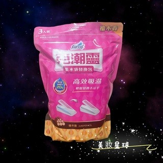 24小時現貨寄出 台灣公司貨 花仙子 克潮靈 集水袋 補充包  除濕袋 除濕 集水-規格圖7