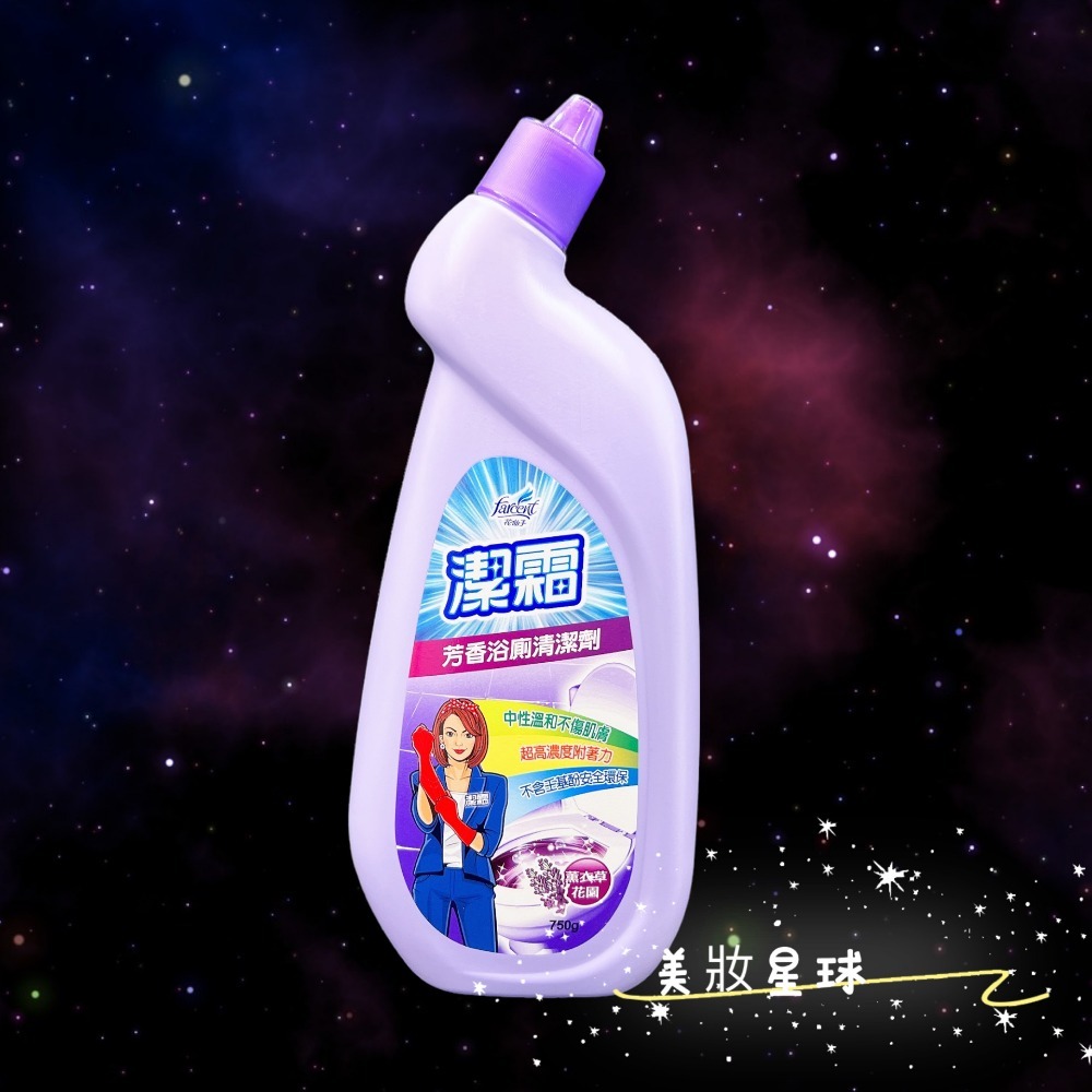 24小時現貨寄出 台灣公司貨 Farcent 花仙子 潔霜  芳香浴廁清潔劑 薰衣草/綠茶馨香/百花清香/檸檬-細節圖4
