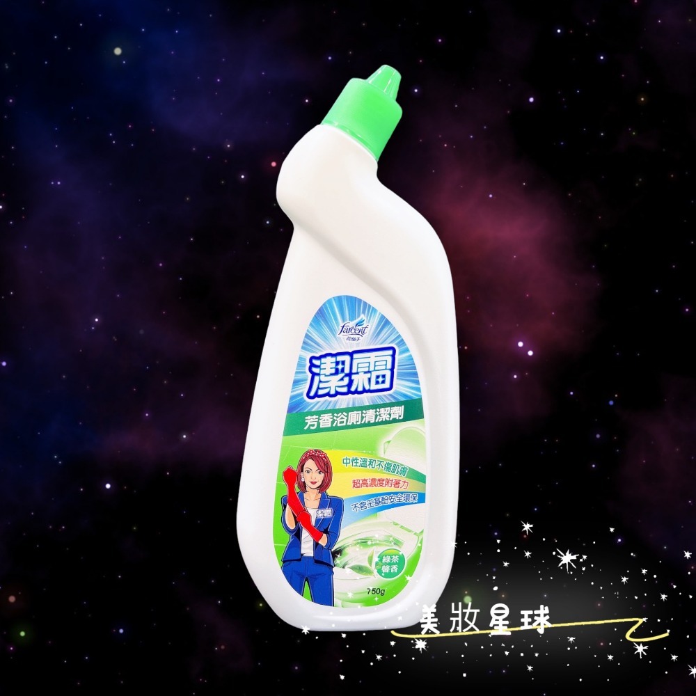 24小時現貨寄出 台灣公司貨 Farcent 花仙子 潔霜  芳香浴廁清潔劑 薰衣草/綠茶馨香/百花清香/檸檬-細節圖5
