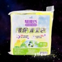 24小時現貨寄出 台灣公司貨 花仙子 驅塵氏 環保清潔袋 （薰衣草香）（檸檬香）（大中小）-規格圖8