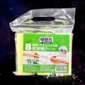 24小時現貨寄出 台灣公司貨 花仙子 驅塵氏 環保清潔袋 （薰衣草香）（檸檬香）（大中小）-規格圖8