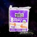24小時現貨寄出 台灣公司貨 花仙子 驅塵氏 環保清潔袋 （薰衣草香）（檸檬香）（大中小）-規格圖8