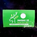 24小時現貨寄出 台灣製造 淨新醫療級口罩 50入 一盒 六色 淨新口罩 台灣醫療口罩 舒適 柔軟 MIT 平面 口罩-規格圖9