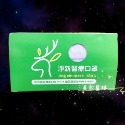 24小時現貨寄出 台灣製造 淨新醫療級口罩 50入 一盒 六色 淨新口罩 台灣醫療口罩 舒適 柔軟 MIT 平面 口罩-規格圖9