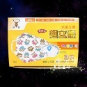 24小時現貨寄出 台灣製造 淨新醫療級口罩 兒童口罩 幼幼口罩 特幼口罩 雙鋼印 醫療口罩 醫用口罩 淨新口罩 立體口罩-規格圖6