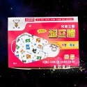24小時現貨寄出 台灣製造 淨新醫療級口罩 兒童口罩 幼幼口罩 特幼口罩 雙鋼印 醫療口罩 醫用口罩 淨新口罩 立體口罩-規格圖6