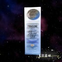 24小時現貨寄出 台灣公司貨 PANTENE 潘婷膠囊髮膜 高濃保濕膠囊髮膜 密集修護型 輕盈水潤型 12ml*8 潘婷-規格圖4