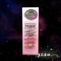24小時現貨寄出 台灣公司貨 PANTENE 潘婷膠囊髮膜 高濃保濕膠囊髮膜 密集修護型 輕盈水潤型 12ml*8 潘婷-規格圖4