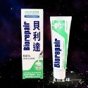 現貨-全效防護牙膏75ml(綠）